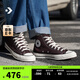 匡威（Converse）官方1970S運(yùn)動(dòng)高幫帆布鞋巴恩風(fēng)摩卡棕咖啡色A08137C A08137C 41