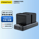 品勝索尼NP-F970電池補光燈攝像機配件適用F550/F570/F770/F960/F930/NX3/Z100/NX100/MC250 NP-F970【兩電雙充】