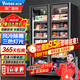 維仕美全屏立式冷凍展示柜速凍食品冷凍柜海鮮肉類低溫柜速凍柜大容量冰柜商用超市冷柜榴蓮速凍串串酒水 -22~-18雙門急凍除霧1.2*0.7*2米