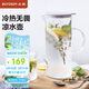 北鼎（Buydeem）泡茶杯辦公室家用茶具 帶把防燙茶壺茶水分離水杯涼水壺1200ml