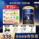 愛(ài)他美領(lǐng)熠3段800g奶粉幼兒配方牛奶粉（12-36月齡）三段800克 3段800g*3 【咨詢有驚喜】