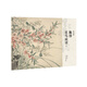 陳淳花鳥(niǎo)畫(huà)譜2 湖山畫(huà)譜明清花鳥(niǎo)畫(huà)譜系列第三輯 浙江人民美術(shù)出版社 湖山書(shū)畫(huà)