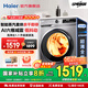 海爾（Haier）【新品熱銷top】全自動(dòng)式滾筒正品洗衣機(jī)帶烘干洗烘一體機(jī)一級(jí)能效家用10公斤kg 國(guó)家補(bǔ)貼20% 507s 【洗烘一體機(jī)】AI六維減震+洗凈比1.1
