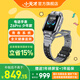 小天才 兒童電話手表Z6Pro少年版游泳級(jí)防水視頻雙攝4G全網(wǎng)通GPS樓層定位初高中男女生智能手表國(guó)補(bǔ) 【小初高不用換】Z6Pro少年版 隕石灰