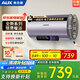 奧克斯（AUX）電熱水器 熱水器出租屋家用大功率速熱40升L 2100W 一、二級能效以舊換新補貼 40L 一級能效 電子鎂棒終身免換 殺菌清潔提醒 店長(cháng)推薦系列