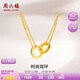 周六福黃金項(xiàng)鏈女時(shí)尚雙環(huán)足金999黃金鏈墜 A0611857 約7.66g 40+5cm 