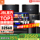 JBL【全新三分頻】Pasion10專業(yè)家庭ktv音響套裝 影院家用K歌音箱卡拉ok唱歌全套設(shè)備 10吋5.1影K套裝【奢華影音室】