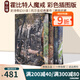 托爾金中土世界系列 The Lord of the Rings魔戒 The Hobbit霍比特人 指環(huán)王英文原版 進(jìn)口奇幻小說原著 J. R. R. Tolkien 綠山墻 指環(huán)王霍比特人魔戒4冊(cè)盒裝