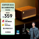 漫步者（EDIFIER）M230 高品質(zhì)復(fù)古藍(lán)牙便攜音箱 桌面木質(zhì)音響 立體聲環(huán)繞 超長(zhǎng)續(xù)航 木紋色