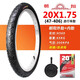 朝陽輪胎12/14/16/18/20/22/24/26X1.50/1.75/1.95/1 3/8自行車外胎 20X1.75朝陽自行車花紋H569一套