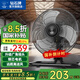 鉆石牌【風(fēng)扇踏青放價】電風(fēng)扇搖頭趴地扇工業(yè)風(fēng)扇趴地扇工廠倉庫車間強(qiáng)力臺地扇大功率養(yǎng)殖場大型商用 20寸搖頭趴地扇（銅線）
