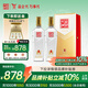 全興大曲 樽30 老八大名酒 52度濃香型 純糧食釀造高度白酒2022版 【樽30】52度500ml*2 雙瓶裝