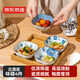 京東京造 盤(pán)子 吐骨碟陶瓷小吃調(diào)料碟醬油醋碟盤(pán)子蘸料碟 北海道味碟*4