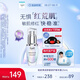 珂潤(rùn)（Curel）5G輕齡彈潤(rùn)舒緩修護(hù)精華露25ml 神經(jīng)酰胺護(hù)理 男女通用 成毅代言