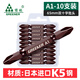 綠林（GREENER）超硬十字批頭套裝電鉆批頭十字電動(dòng)螺絲刀頭風(fēng)批頭強磁加長(cháng)披頭 [常用推薦]K5鋼[65mm雙十]10支