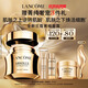 蘭蔻菁純面霜60ml輕盈版玻色因抗皺滋潤(rùn)保濕護(hù)膚套裝生日禮物送女友