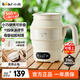 小熊（Bear）折疊燒水壺 便攜式燒水壺 旅游出差旅行電熱水壺自動(dòng)斷電 小型電水壺多段保溫可調(diào)沖奶恒溫?zé)畨?0.6L 硅膠折疊316發(fā)熱盤(pán) ZDH-C06G3