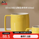 琺寶（staub）咖啡杯系列陶瓷馬克杯牛奶杯早餐杯辦公水杯子拿鐵杯下午茶 拿鐵杯350ml 檸檬黃