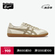 Onitsuka Tiger鬼塚虎TOKUTEN夏季極地山脈男女低幫復(fù)古德訓(xùn)鞋 米色/沙色 36