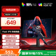AOC 27英寸 180Hz FastIPS 快速液晶1ms  HDR 低藍(lán)光不閃 MBRSync游戲電競電腦顯示器 新戰(zhàn)神27G41E