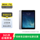Apple 蘋果平板電腦 iPad mini4 二手平板電腦 灰色 128G WiFi