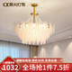 葵興輕奢吊燈法式客廳燈網(wǎng)紅羽毛臥室餐廳燈廣東中山燈具套餐三室兩廳 A款五層80*40cm三色-內(nèi)掛珍珠