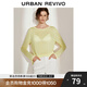 UR2025秋季新款女裝簡(jiǎn)約休閑鏤空開(kāi)衩長(cháng)袖T恤UWM450077 米黃 (面料微透) M