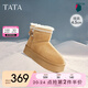 他她（TATA）厚底戶外雪地靴女靴冬季保暖加絨短靴子新款CDE02DD4 黃棕（半絨半毛） 38