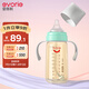 愛(ài)得利（evorie） 嬰兒奶瓶6個(gè)月以上 寬口徑帶手柄帶重力球PPSU奶瓶 300ml綠