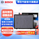 博世（BOSCH）活性炭汽車(chē)空調濾芯格空調濾清器4253適配長(cháng)安逸動(dòng)/逸動(dòng)X(jué)T逸動(dòng)48V 雪佛蘭科帕奇/歐寶安德拉等