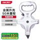 得力（deli）金屬外殼架式手提插尺鋼卷尺工程測量尺子50m*12.5mm