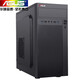 ASUS酷睿i3 i5 i7臺(tái)式intel電腦主機(jī)獨(dú)顯商務(wù)辦公家用游戲電腦全套 電腦主機(jī) 二:i5/16G/256G