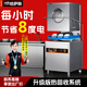 哈薩斯揭蓋提拉式商用洗碗機餐廳專(zhuān)用大小型酒店學(xué)校食堂全自動(dòng)洗碗機飯店廚房餐飲連鎖大容量刷碗洗杯機 創(chuàng  )業(yè)雙泵熱回收款（德系3.0 省電50%）爆款