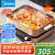 美的（Midea）電火鍋 火鍋專用鍋分體式多功能鍋電煮鍋涮肉鍋火鍋鍋速沸8L家用多用途鍋HGS382702