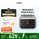 徠芬剃須刀往復(fù)式電動(dòng)剃須刀便攜刮胡刀P3 Pro 情侶送男友生日禮物 銀色