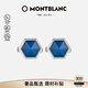 萬寶龍MONTBLANC經(jīng)典六角形瑪瑙袖扣 118600七夕禮物藍(lán)色