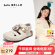 百麗（Belle）編織風魔術貼吐司鞋2025夏新商場同款涉水舒適童鞋90372B75 米色 35 (225mm)