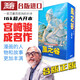 現貨 風(fēng)之谷漫畫(huà) box 1-7完 書(shū)盒版 盒裝 黑白版宮崎駿東販