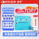 楚甲 鹽酸阿莫羅芬搽劑 5%*1.0ml +鹽酸特比萘芬乳膏1%*20g治療灰指甲專用藥灰指甲正品真菌感染皮膚用藥抑菌液阿莫羅芬搽劑正品旗艦店