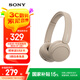 索尼（SONY）WH-CH520 頭戴式無線耳機 藍牙耳機 手機電腦筆記本網(wǎng)課游戲適用耳麥 禮物送女友男友學(xué)生 米色