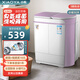 小鴨迷你雙桶洗衣機家用小型雙缸半自動(dòng)嬰兒童洗脫兩用 3.5公斤紫加厚款【臭氧除菌+不銹鋼脫桶+洗脫兩用