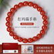 百年老鳯祥巴西紅瑪瑙手串男士紅色水晶手鏈女款手飾黃水晶生日禮 8mm優(yōu)選曜晶級冰種紅瑪瑙手串