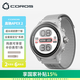 高馳（COROS）APEX 2越野戶外運動競速智能手表跑步GPS定位心率血氧監(jiān)測 灰色