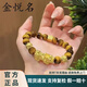 金悅名貔貅黃金手鏈999足金轉(zhuǎn)運珠男士新款黃虎眼手串純金招財皮丘男友 黃虎眼【招財納?！考s2.3g（1貔貅）