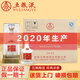 五糧液（WULIANGYE）酒 五糧特曲系列 濃香型白酒整箱禮盒 宴請(qǐng)送禮佳品 新老包裝隨機(jī) 42度 500mL 6瓶 五糧液特曲精品