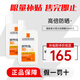 理膚泉（LA ROCHE-POSAY）新版大哥大控油防曬霜清盈高倍SPF50+防水防汗不悶痘男女可用 【黃標(biāo)無香】防曬霜50ml*2