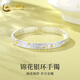 中國黃金（CHINA GOLD）銀手鐲足銀999小雛菊海棠花琺瑯繁花新中式銀鐲新中式禮物送女友 【小雛菊】約20g