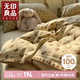 無印良品A類全棉貝殼繡床上四件套 1.5/1.8米床單純棉被套200*230cm