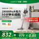 uwant【國家補(bǔ)貼丨官翻機(jī)】友望吸塵器V100 懶人無線家用無線自集塵全能基站手持型大功率大吸力吸塵機(jī) V100【同價(jià)位 自集塵 大吸力】