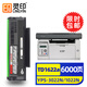 靈印TD1622a硒鼓適用愛(ài)勝品映普生ICSP YPS-1022N墨盒3022N 3122NA 4022NH黑白激光打印機碳粉盒墨粉盒
